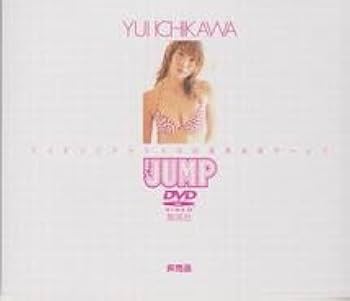 市川由衣 DVD 非売品　3部 Amazon.co.jp: THE COMPLETE 市川由衣 [DVD] : 市川由衣, 市川